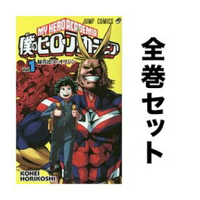 楽天市場 全巻セット 人気ランキング1位 売れ筋商品